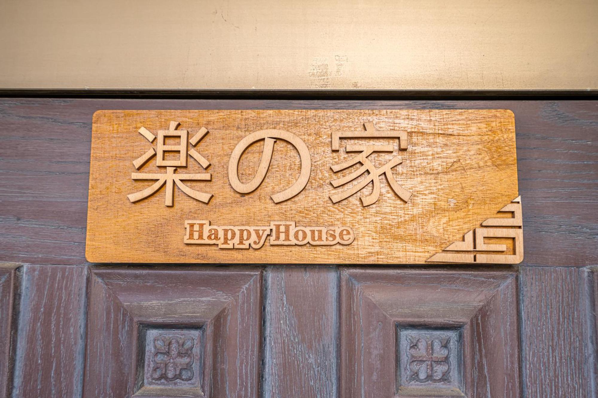 Jujo House Shinjuku Direct With 4br Tóquio