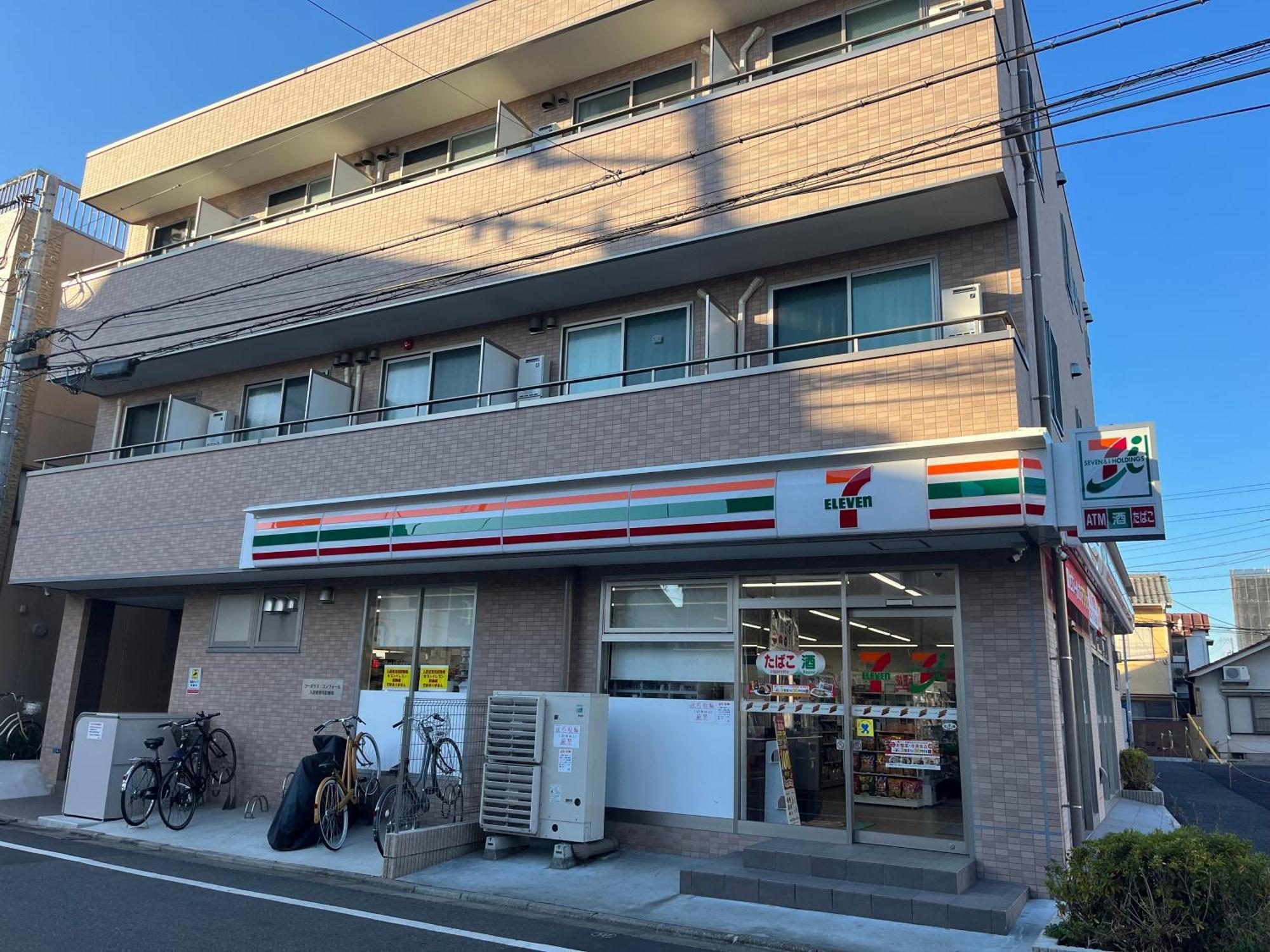 Jujo House Shinjuku Direct With 4br Tóquio