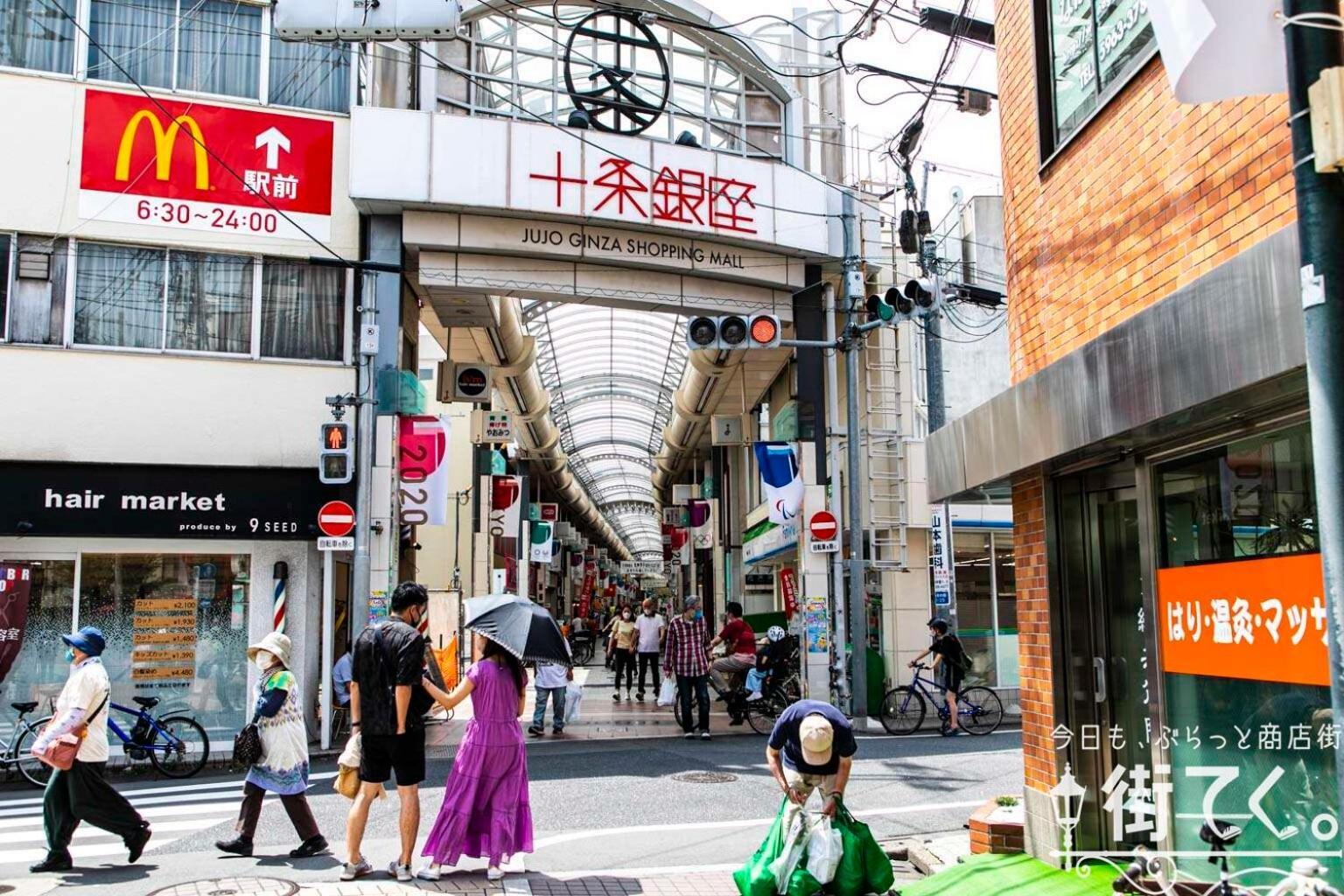 Сasa de vacaciones Jujo House Shinjuku Direct With 4br *